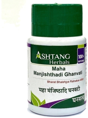 Маха Манжиштхади Гханвати (Maha Manjishthadi Ghanvati), Ashtang Herbals, 60 таб 