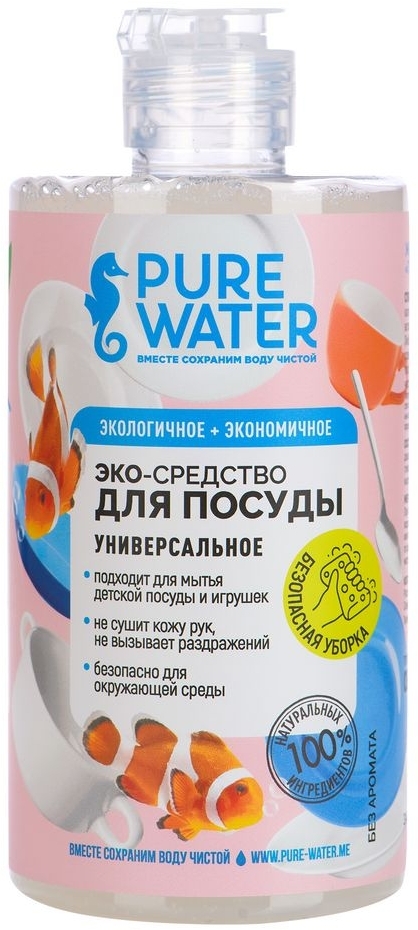 Моющее средство для посуды, гипоаллергенное, Pure Water, 450мл Моющее средство для посуды, гипоаллергенное, Pure Water, 450мл