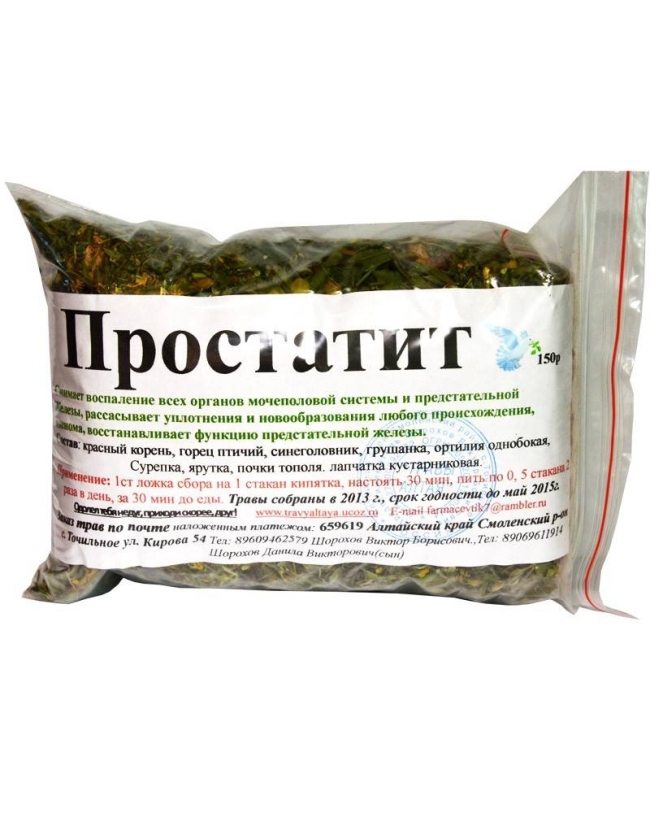 При простатите, травяной сбор, Славные Tравы Алтая, 160 г ± 10г