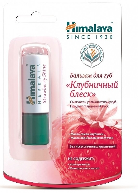Бальзам для губ Клубничный блеск Himalaya Herbals, 4,5/10 г Бальзам для губ Клубничный блеск Himalaya Herbals, 4,5/10 г