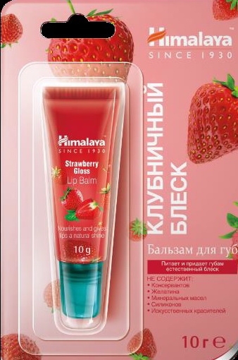 Бальзам для губ Клубничный блеск Himalaya Herbals, 4,5/10 г Бальзам для губ Клубничный блеск Himalaya Herbals, 4,5/10 г