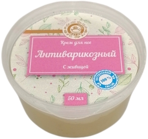 Антиварикозный с живицей, крем для ног, Славные травы Алтая, 50/125 мл 