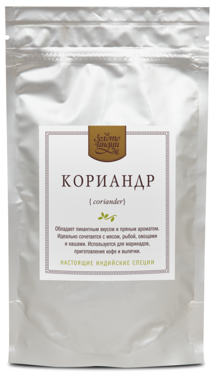 Кориандр целый (Coriander) Золото Индии 30г/90г/1кг