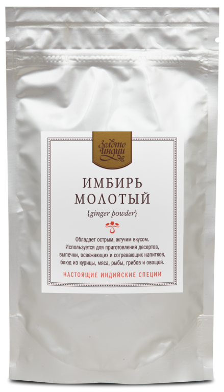 Имбирь сушеный молотый (Ginger Powder) Золото Индии 30г/100г/1кг