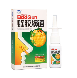 Нос Биган (Nose Beegun) спрей для носа 20 мл