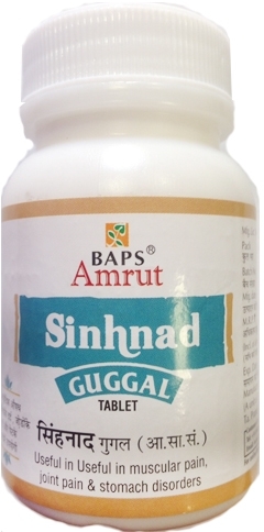 Синхнад Гуггал (Sinhnad Guggal), Baps Amrut, 90 таб. Синхнад Гуггал (Sinhnad Guggal), Baps Amrut, 90 таб.