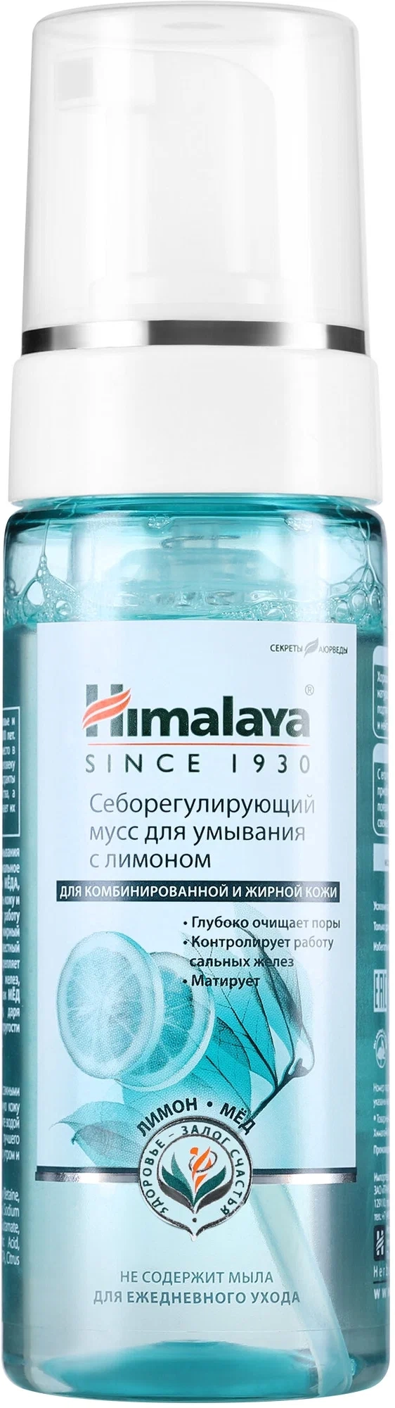 Себорегулирующий мусс для умывания с лимоном, Himalaya Herbals, 150мл Себорегулирующий мусс для умывания с лимоном, Himalaya Herbals, 150мл