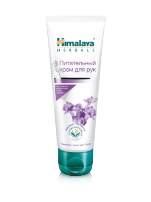 -20% Крем для рук Питательный, Himalaya Herbals, 50мл/75мл  (срок 12/06/2025)