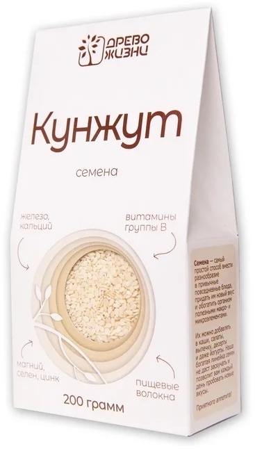 Семена Кунжута белого, Древо Жизни, 200г