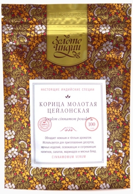 Корица цейлонская молотая (Cinnamon Verum Ceylon Powder) Золото Индии, 30г/100г