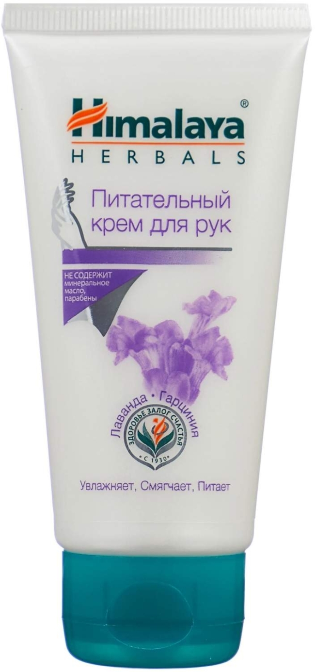 Крем для рук Питательный, Himalaya Herbals, 50мл/75мл