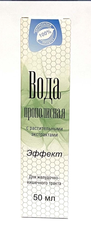 Вода прополисная Свежесть, для полости рта, Жива, 50 мл Вода прополисная Свежесть, для полости рта, Жива, 50 мл