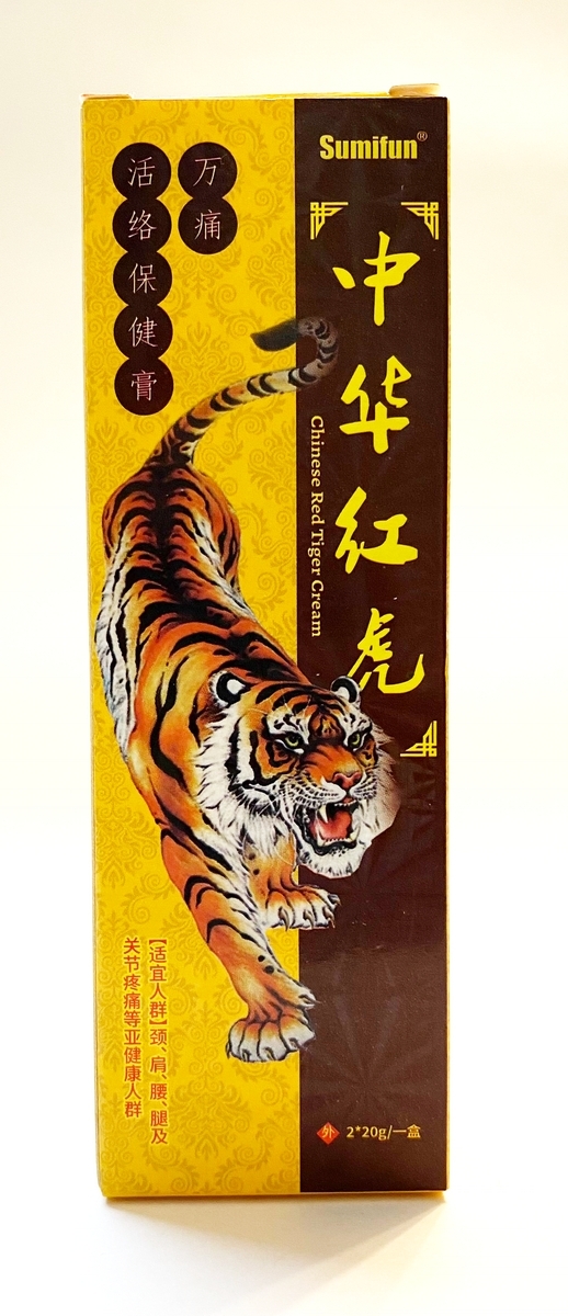 Красный тигр (Red Tiger Cream Sumifun) бальзам для снятия боли в суставах, 2 тюбика по 20 г 