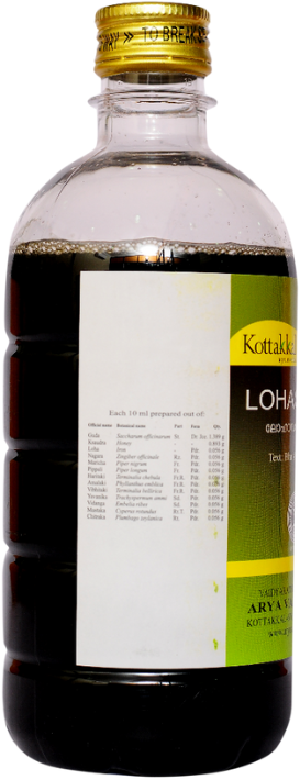 Лохасавам (Lohasavam), Kottakkal, 450 мл 