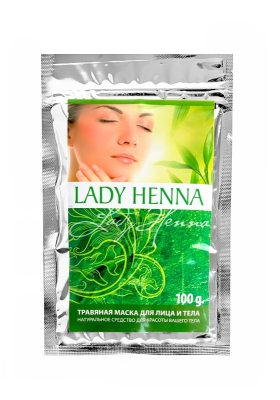 -30% Травяная маска для лица и тела, Lady Henna, 100г (срок 30/06/2025)