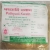 Патьяди Кватх (Pathyadi Kwath), Adarsh, порошок, 100 г  