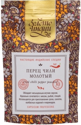 Перец красный чили молотый (Red Chilli Pepper Powder) Золото Индии, 30г/1кг