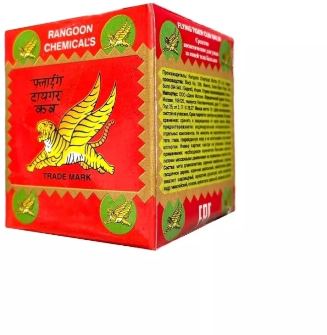 Бальзам Летающий Тигр (Flying Tiger Cub Balm) Rangoon Chemical, 15г Бальзам Летающий Тигр (Flying Tiger Cub Balm) Rangoon Chemical, 15г