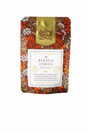 Фенхель семена (Fennel Seeds), Золото Индии, 30г/1кг 