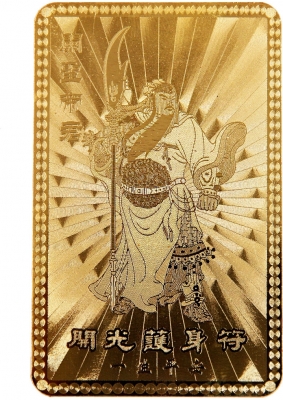 Янтра Гуан Гун, металл под золото, размер 5х8 см, символ победы