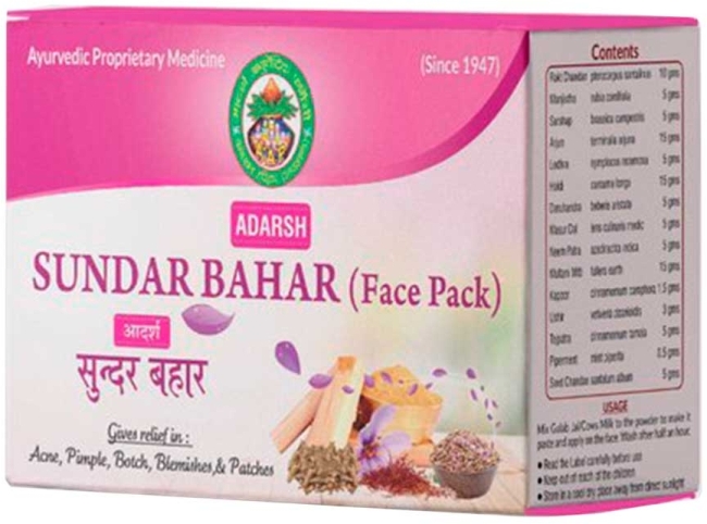 Сундар Бахар маска-пилинг (Sundar Bahar Face Pack) Adarsh, 100 г Сундар Бахар маска-пилинг (Sundar Bahar Face Pack) Adarsh, 100 г