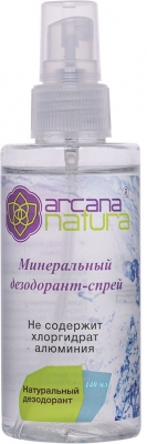 Минеральный дезодорант-спрей, Arcana Natura, 140 мл