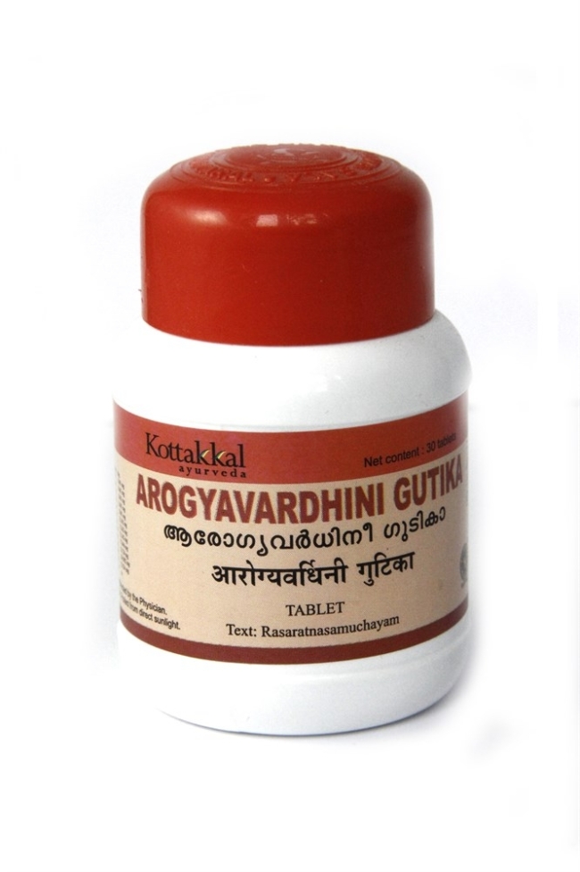 Арогьявардхини Гутика (Arogyavardhini Gutika) Kottakkal, 30 таб Арогьявардхини Гутика (Arogyavardhini Gutika) Kottakkal, 30 таб