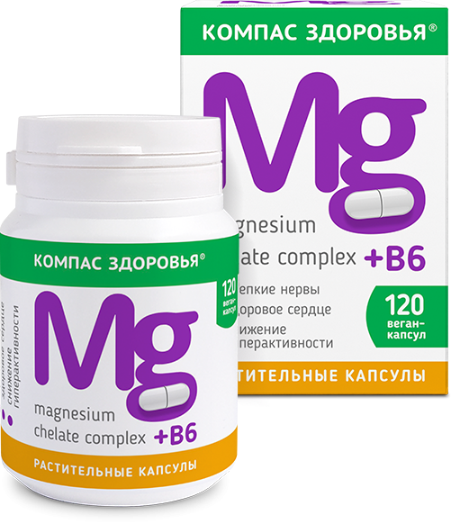 Магний (Magnesium Chelate Compleх+В6), Компас Здоровья, 120 капс. Магний (Magnesium Chelate Compleх+В6), Компас Здоровья, 120 капс.