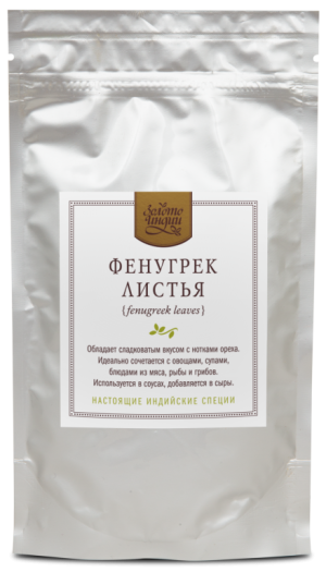 Фенугрек / Пажитник - лист (Fenugreek Leaves), Золото Индии, 5г/25г/1кг