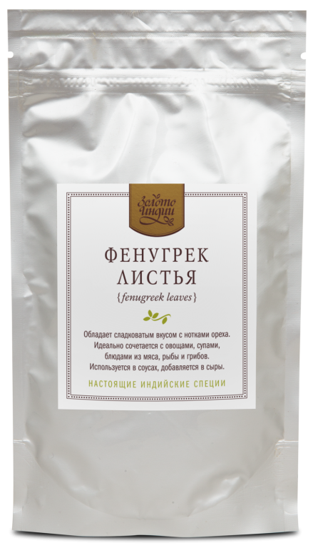 Фенугрек / Пажитник - лист (Fenugreek Leaves), Золото Индии, 5г/25г/1кг