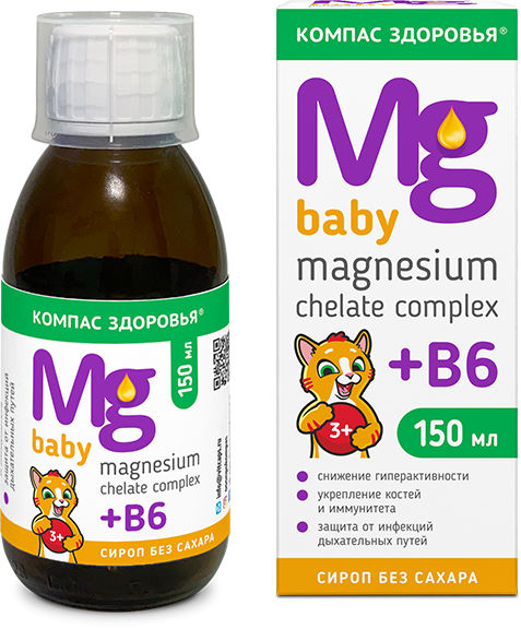Магний сироп для детей без сахара (Magnesium Chelate Compleх+В6 Baby), Компас Здоровья, 150 мл