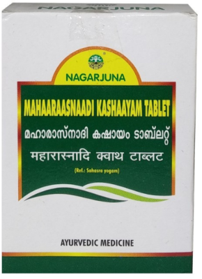 Махараснади Кватхам (Mahaaraasnaadi Kashaayam), Nagarjuna, 100 таб 