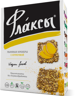 Флаксы с куркумой, Компас здоровья, 120 г