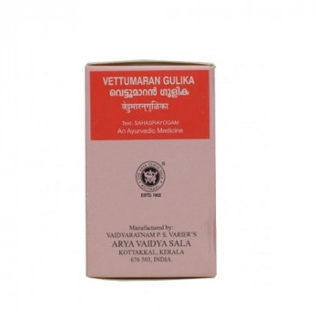 Vettumaran Gulika 100tab Kottakal AVS
