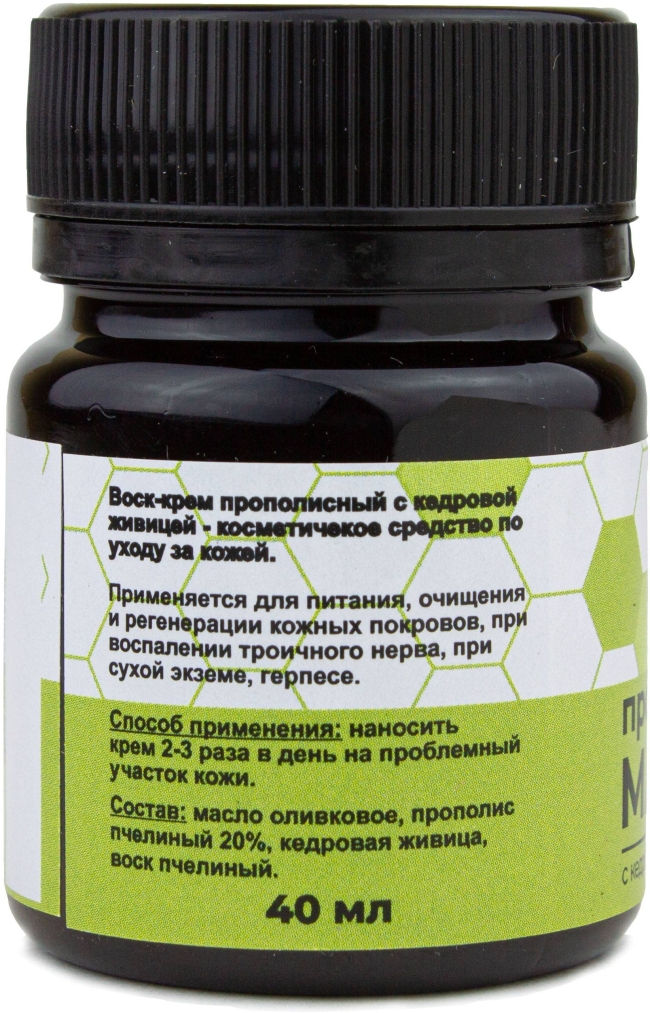 Мазь прополисная с кедровой живицей 20%, Жива, 40 мл 