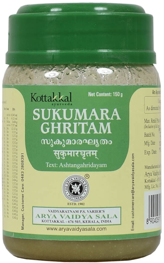 Sukumara Ghritam 150g Kottakal AVS
