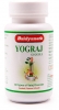 ГОКШУРАДИ ГУГГУЛ ( Gokshuradi guggulu) Baidyanath, 80 таблеток - Москва ...